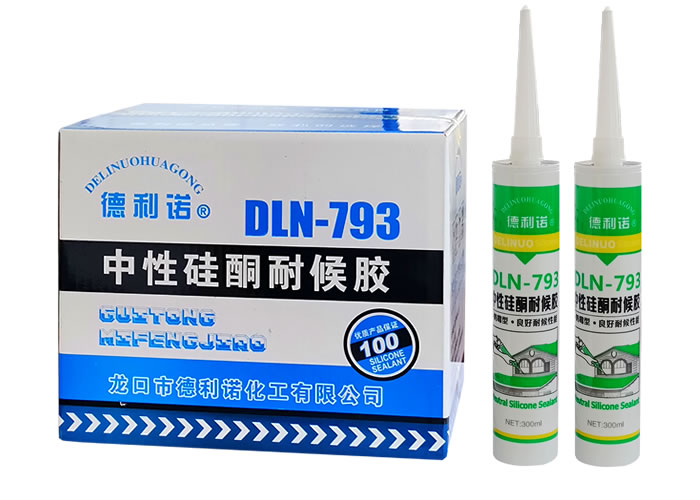 中性硅酮密封膠DLN-793