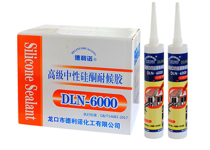 高級中性硅酮耐候膠