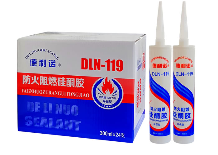 防火阻燃硅酮膠